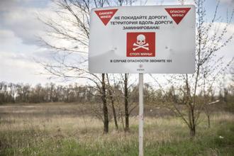 因應俄威脅 歐洲4國退出禁雷公約