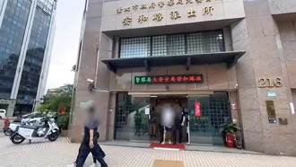 北市大安分局安和所員警疑洩民眾個資  凌晨30萬元交保