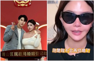 25歲百萬網紅恐將4度離婚 「婆媳問題」成導火線：我不會再結婚