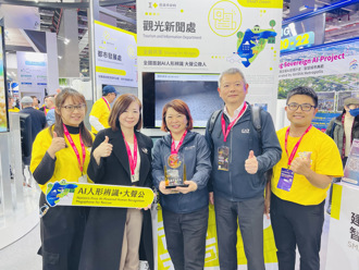 嘉義市連續三年奪智慧城市創新應用獎　「全國首創AI人形辨識 大聲公救人」創新水域防治模式獲肯定