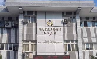 前往「有女陪侍」小吃店饮宴 三峡横溪派出所长拔官记大过