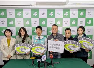 綠黨部公開力挺罷藍委　林沛祥：意料之中