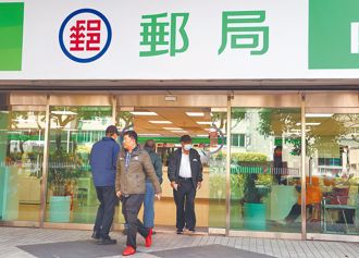 中華郵政擬發4.4個月獎金 去年轉虧為盈賺26.5億
