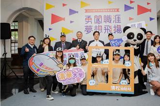 清大校園就博會3／22登場 台積電等170家企業釋2萬個職缺