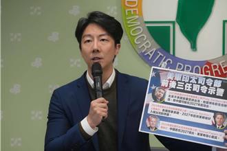 2027為賴清德台獨時間表？ 民進黨轟朱立倫造謠