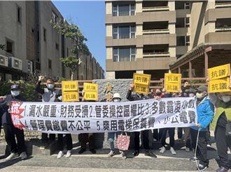 地下室滲水、管理費糾紛 桃園八德社區住戶鬧不和 透天戶集體抗議