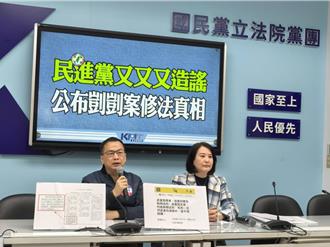 柯建銘批藍蹭剴剴案 國民黨氣炸還原「專案報告」打臉
