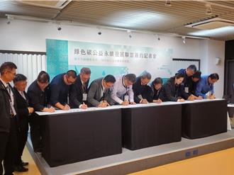 雲林第一個「碳公益」聯盟成立 產官學研簽約合作