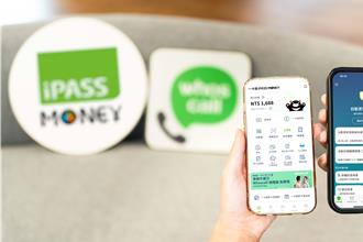 Whoscall進階版助防詐 一卡通用戶符合1條可免費用半年