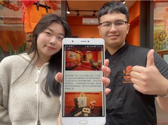 金門「行動旅服」招兵買馬 導入4大AI智慧搶攻數位商機