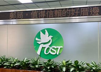 1件包裹也收！郵局上門收件個人也能用 拚投遞增2成