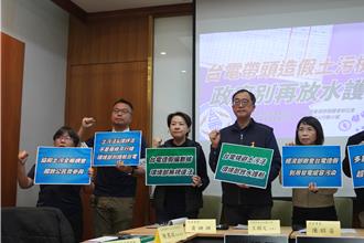 白委齐控林右昌市府包庇协和电厂土污 陈昭姿气炸：在狡辩