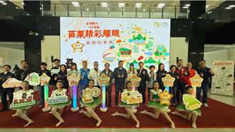 苗栗榮獲5大觀光亮點獎 4月主打星推限定旅遊優惠