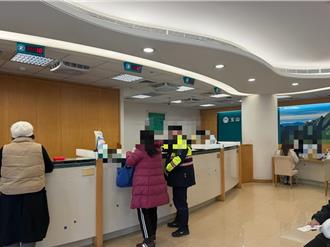 竹南女子险中爱情诈骗！警银联手成功阻诈27万