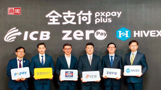 一年內進軍日韓 再瞄準泰越！全支付猛攻海外市場背後盤算