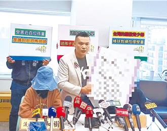 台中國小棒球教練染指41學童 校方最新懲處名單出爐