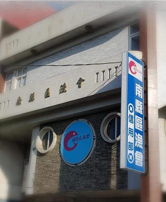 台南漁會選舉22日登場  市區低調整合  縣區競爭激烈