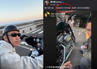 哈雷骑士验车遭刁难 新北议员怒批「好大的官威」