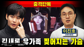 《橫豎》再戰金秀賢 「金賽綸遺屬心碎」擬曝光驚人獨家