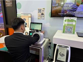 智慧城市展亮點 高市衛生局「雄健康共照雲」新版再升級