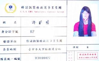 台中「假義消」YUKI現形記　男扮女裝偽造身分證和證照