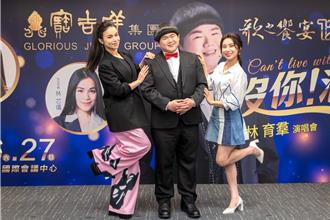 林育羣曾是王心凌舞者挑戰動感唱跳 林芯儀讚他超會扭