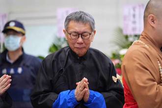 柯文哲臉書長文痛批司法不要臉 慟父喪：怎麼原諒你們？