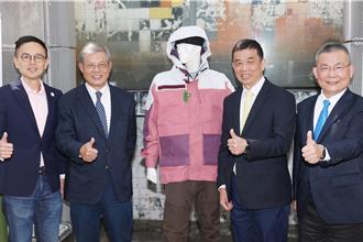 南亞攜手北臉 推再生極地滑雪衣