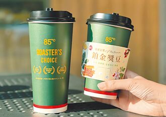 咖啡界奧斯卡 台灣唯一獲獎 85度C鉑金獎咖啡 今全台上市
