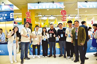 輔大金融國企系 培育國際視野人才