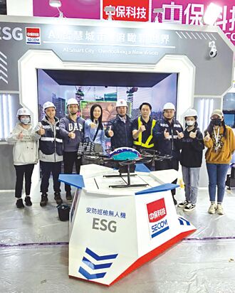 保全双雄智慧城市展秀AI肌肉