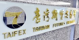 IRS应集中结算规范 7月实施