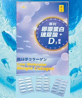 德昌膠原蛋白黃金組合 獲多重認證