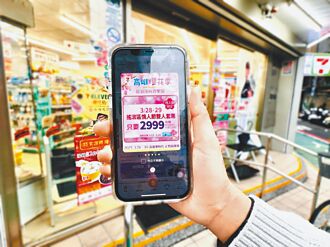 統一資訊、電獺 共造精準廣告平台