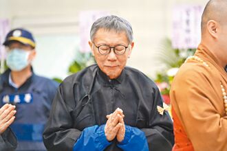 監院出手 沒入柯文哲5579萬獻金