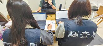 高雄市稅捐處抽獎頻見彭家軍 原是駭客入侵