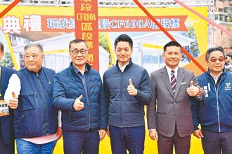 士林利多 捷運北環段CF690A標開工