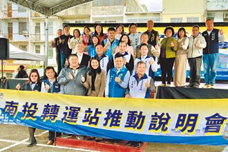 南投市转运站 拚2030年营运