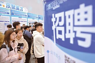 振興消費 陸多地調基本工資