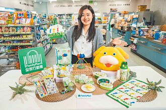 皮克敏在全家 遍地開花