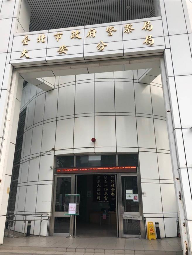 大安分局警员遭搜索约谈。（本报资料照片）