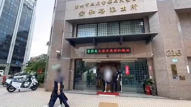 安和所员警疑泄民眾个资，凌晨30万元交保。(中时资料库)