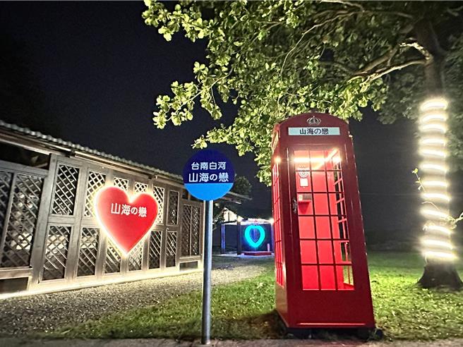 西拉雅国家风景区管理处邀请团队进驻原白河厅舍，业者善用周边自然景色，设置户外装置艺术。（翁廷芳提供／张毓翎台南传真）