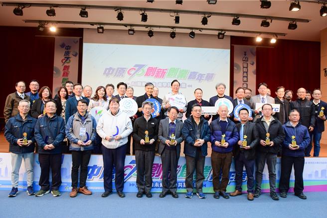 桃园市中原大学于3月18至19日举办「创新创业嘉年华」活动，嘉年华以「AI驱动未来 产学共筑永续」为主题，透过专题演讲、创业论坛、技术展示与新创竞赛等多元活动，共同探讨未来科技与创业趋势，盼为台湾的创新生态系注入新动能。（中原大学提供／廖姮玥桃园传真）
