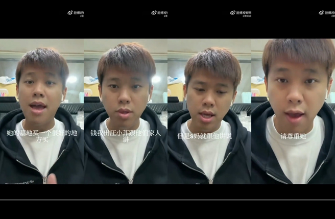 葛斯齐透露汪小菲曾想买墓地给大S，被S妈拒绝。（图／翻摄自微博）