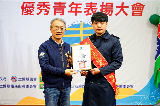 罗东高商国文老师杨肃浩（右）经评选为宜兰县优秀青年，也是宜兰县的优秀青年代表，代理县长林茂盛（左）今天表扬杨肃浩等73人。（李忠一摄）