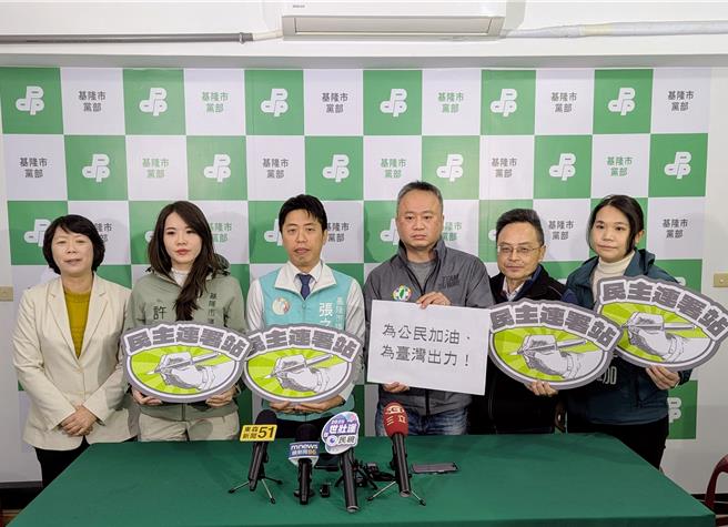 民进党基隆市党部20日上午宣布，自即日起开放党部及党公职服务处设置连署站，全力协助收取罢免蓝委的连署书，并主动协助民团。（张志康摄）