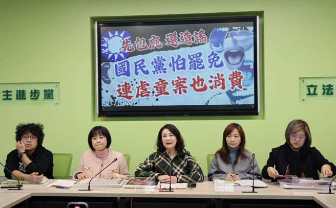 民进党立法院党团干事长吴思瑶（中）等人20日举行「先包庇还造谣，国民党怕罢免，连虐童案也消费」记者会。（姚志平摄）