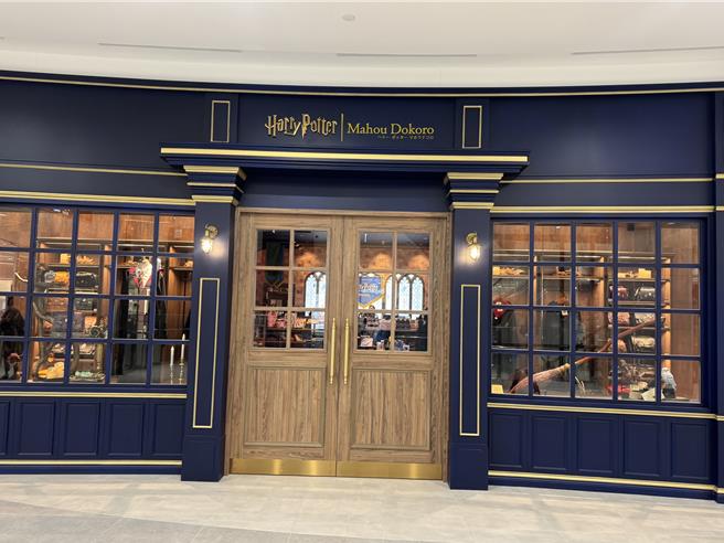南港LaLaport引进台湾首间日本哈利波特专卖店。（朱世凯摄）