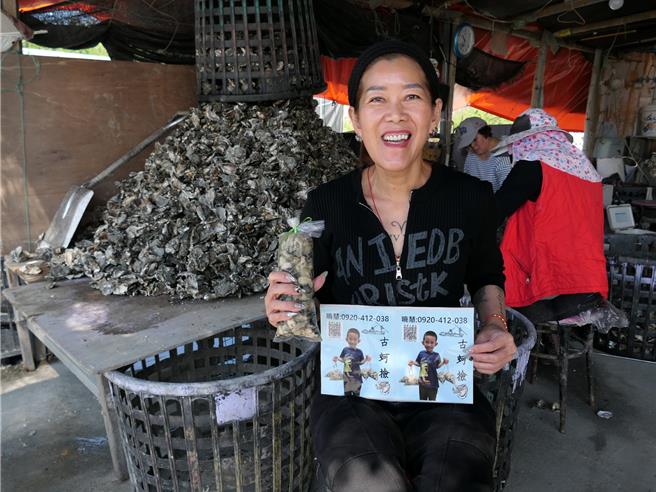 农业部推动本土牡蛎溯源管理，云林县张姓蚵农20日表示目前国人对于食安愈来愈重视，认证后的牡蛎有如取得「身分证」，销售量成长至少1倍。（张朝欣摄）